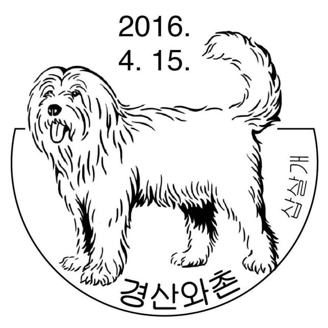 SST Hund1 2016