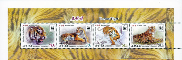 2017 WWF tiger MH