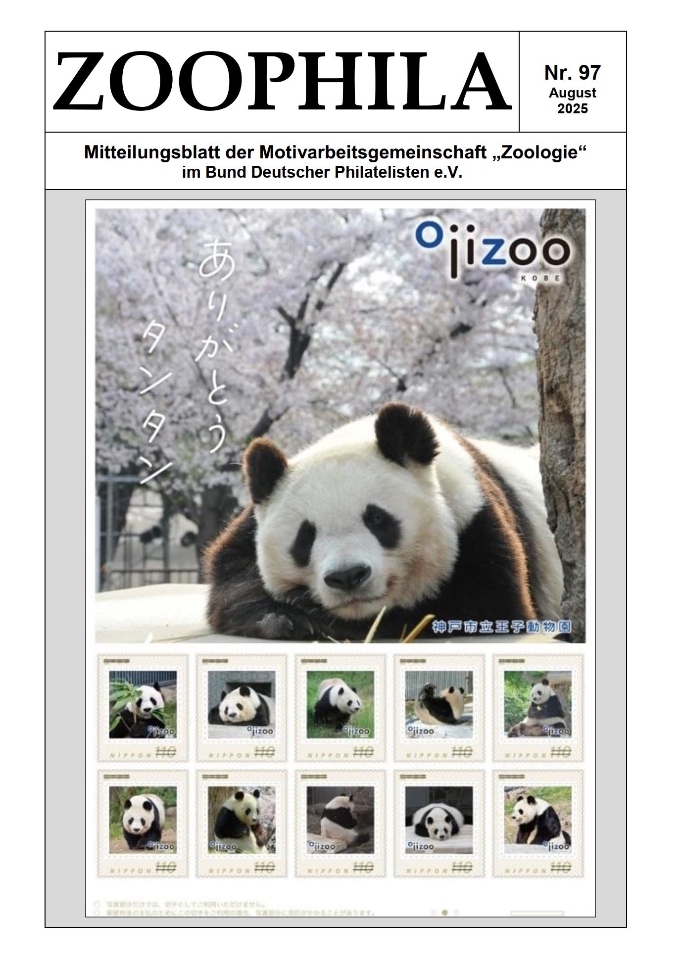 Titelbild Zoophila 97